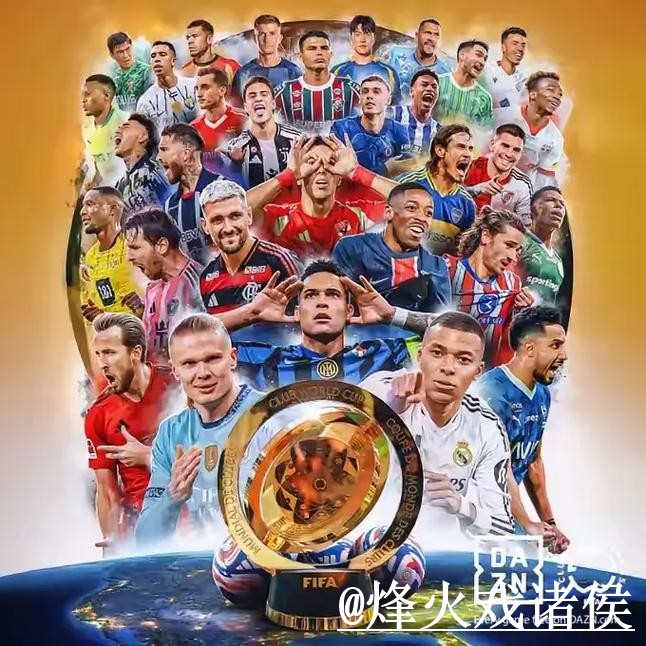 2026年世界杯买球高清入口地址大全