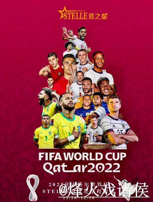 2026世界杯滚球入口全攻略